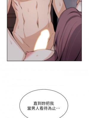 賣豆腐的母女們 20-21話_21_44