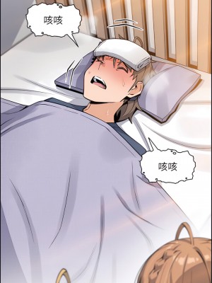 賣豆腐的母女們 20-21話_20_33