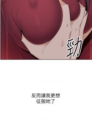 賣豆腐的母女們 20-21話_21_37