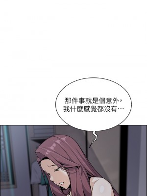 賣豆腐的母女們 20-21話_21_15