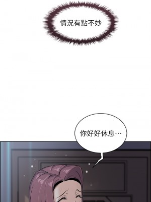 賣豆腐的母女們 20-21話_21_17