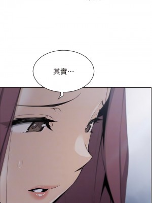 賣豆腐的母女們 20-21話_20_14