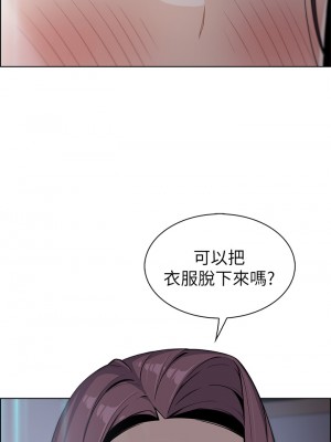 賣豆腐的母女們 20-21話_21_01