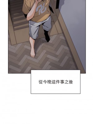 賣豆腐的母女們 20-21話_20_24