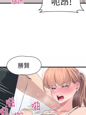 撲通撲通 配對中 23-24話_23_28