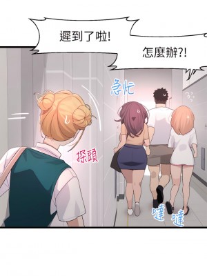 撲通撲通 配對中 23-24話_23_38