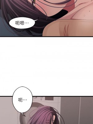 撲通撲通 配對中 23-24話_23_32