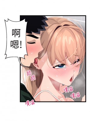 撲通撲通 配對中 23-24話_23_17