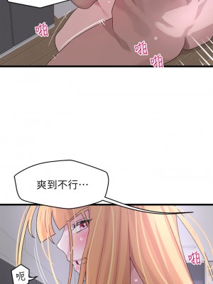 撲通撲通 配對中 23-24話_24_29