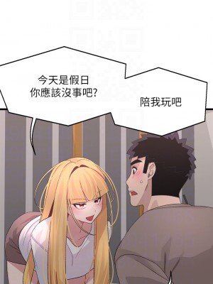 撲通撲通 配對中 23-24話_24_13