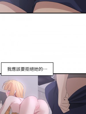 撲通撲通 配對中 23-24話_24_26