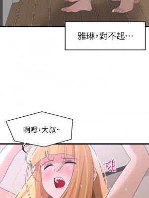 撲通撲通 配對中 23-24話_24_28