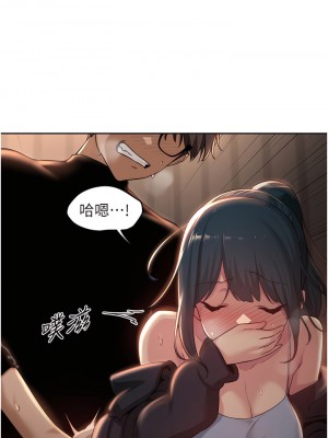 深度交流會 30-31話_30_15