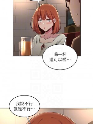 深度交流會 30-31話_31_16