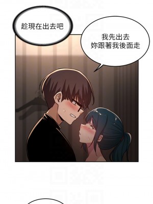 深度交流會 30-31話_31_06