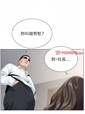 神之手 31-32話_32_09