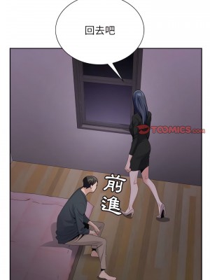 神之手 31-32話_31_14