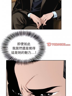 神之手 31-32話_31_10