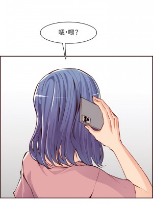 我媽是女大生 118-119話_119_04