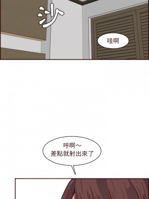 我媽是女大生 118-119話_118_08