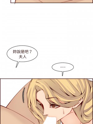 我媽是女大生 118-119話_118_03