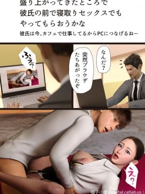 [ヨーグル本舗] セックスしないと出られない部屋で、クールでたわわな美人上司と…_025