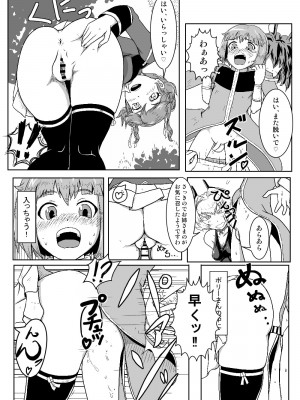 [とろとろレジスタンス (よろず)] カードバトルでモンスター娘に犯される合同誌2 淫らなる誘い編_137_137