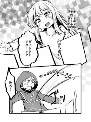 [とろとろレジスタンス (よろず)] カードバトルでモンスター娘に犯される合同誌2 淫らなる誘い編_146_146