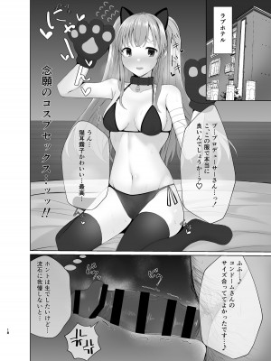 [BLUEhistory (ふしぎたね)] 霧子に催眠で医療行為と称してエッチなことをする本 (アイドルマスター シャイニーカラーズ) [DL版]_17__018