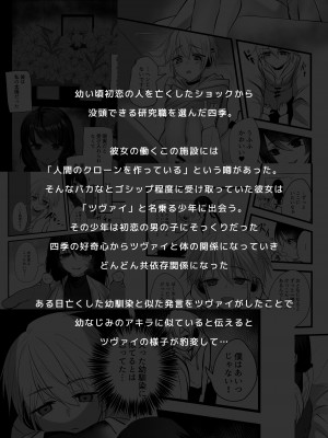 [海覧車(大城戸カロ)]仄暗いおねえさんにいっぱい愛される【下】_02_002