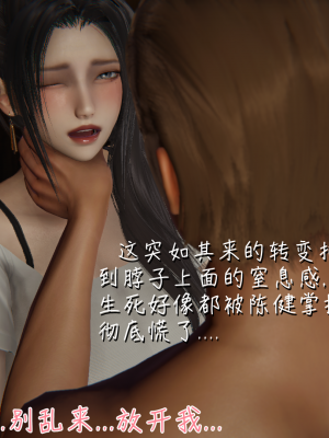 [見人就打] 艶妻沉淪 4_0100