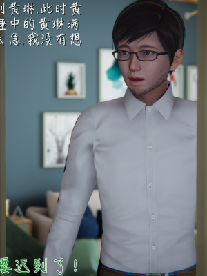 [見人就打] 艶妻沉淪 4_0005