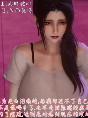 [見人就打] 艶妻沉淪 4_0080