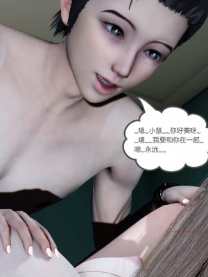 [風箏] 女友故事 6_033