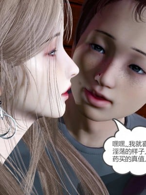 [風箏] 女友故事 6_154