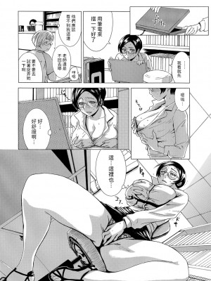 [江戸しげズ]   とも子先生の補習顛末  (Webコミックトウテツ Vol.15)_05