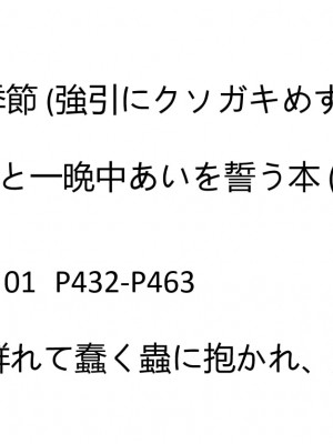 [彦馬ヒロユキ] 新しいステージへ (COMIC LO 2022年8月号) [异界小卖部出资汉化]_26