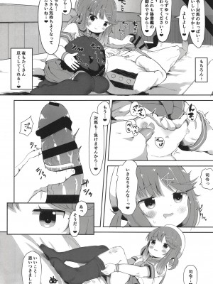 [むぎちょこストア (むぎちょこ)] 秘書艦対馬ちゃんの秘密のお仕事 (艦隊これくしょん -艦これ-) [DL版]_04