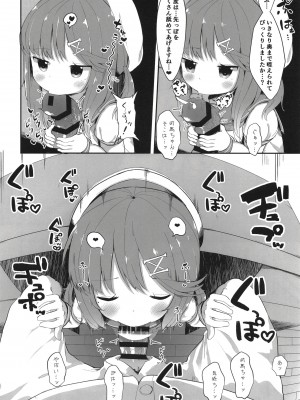 [むぎちょこストア (むぎちょこ)] 秘書艦対馬ちゃんの秘密のお仕事 (艦隊これくしょん -艦これ-) [DL版]_12