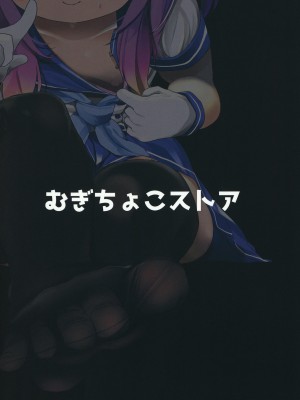 [むぎちょこストア (むぎちょこ)] 秘書艦対馬ちゃんの秘密のお仕事 (艦隊これくしょん -艦これ-) [DL版]_34