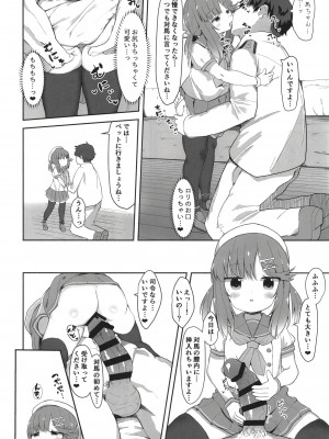 [むぎちょこストア (むぎちょこ)] 秘書艦対馬ちゃんの秘密のお仕事 (艦隊これくしょん -艦これ-) [DL版]_08