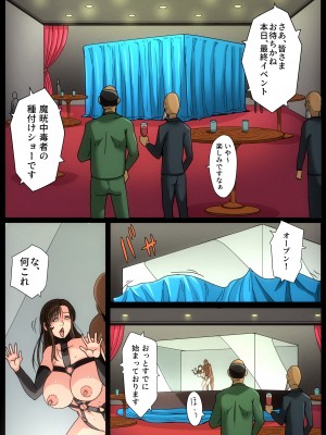 [B級サイト (bkyu)] B級漫画9.2 (ファイナルファンタジーVII)_184