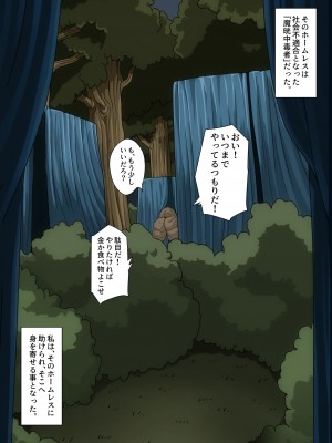 [B級サイト (bkyu)] B級漫画9.2 (ファイナルファンタジーVII)_193