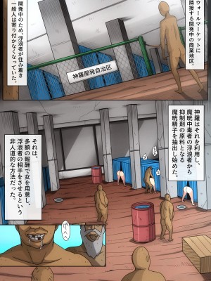 [B級サイト (bkyu)] B級漫画9.2 (ファイナルファンタジーVII)_163