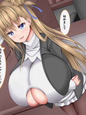 [しろいろ] 絶対に抜け出せない!生還不能の爆乳沼_367