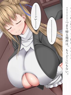 [しろいろ] 絶対に抜け出せない!生還不能の爆乳沼_393