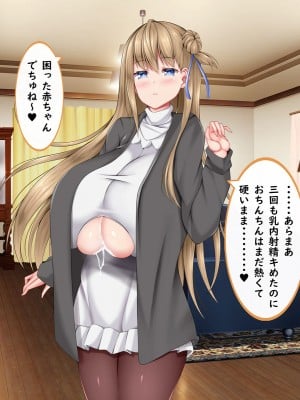 [しろいろ] 絶対に抜け出せない!生還不能の爆乳沼_423