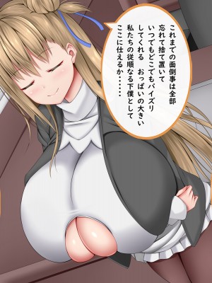 [しろいろ] 絶対に抜け出せない!生還不能の爆乳沼_391