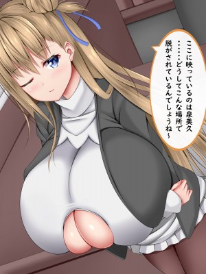 [しろいろ] 絶対に抜け出せない!生還不能の爆乳沼_375