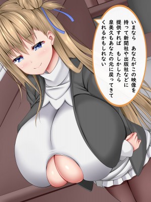 [しろいろ] 絶対に抜け出せない!生還不能の爆乳沼_388